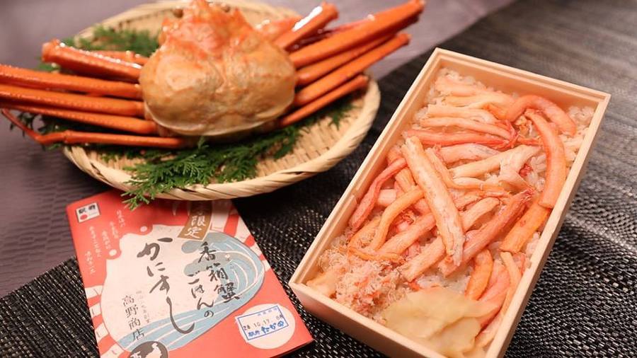 石川県の冬の味覚「香箱蟹」。 香箱蟹の内子・外子・みそ・身を炊き込んだごはんの上に近海ものの新鮮な紅ズワイ蟹をたっぷりのせた、贅沢な一品です。